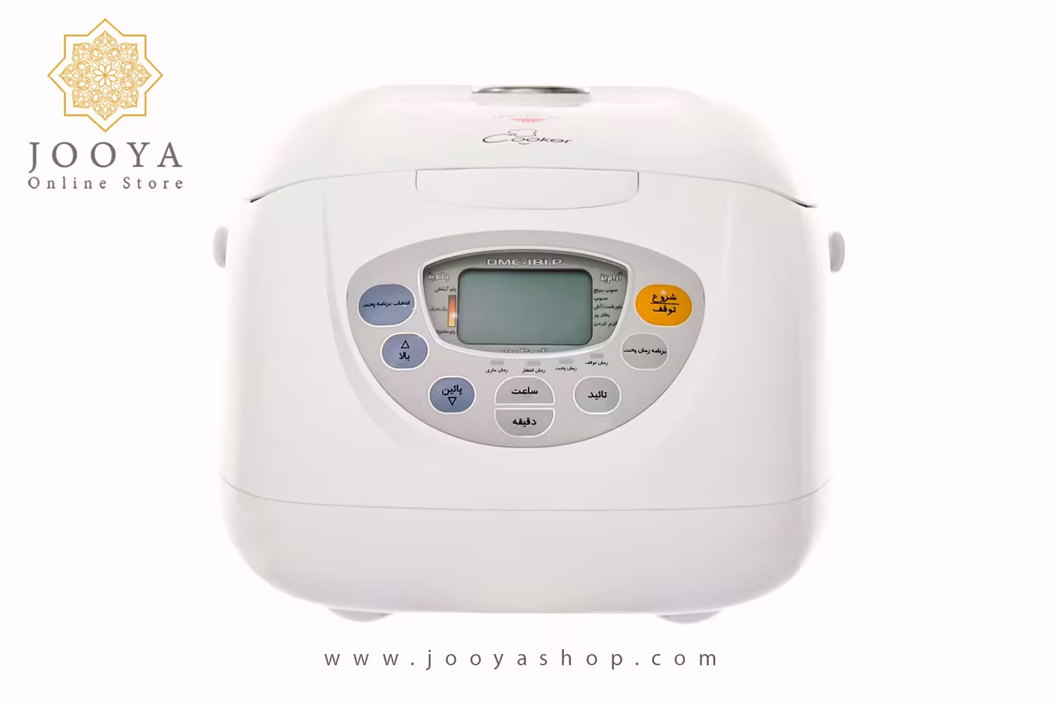 پلوپز پارس خزر مدل DMC-181P