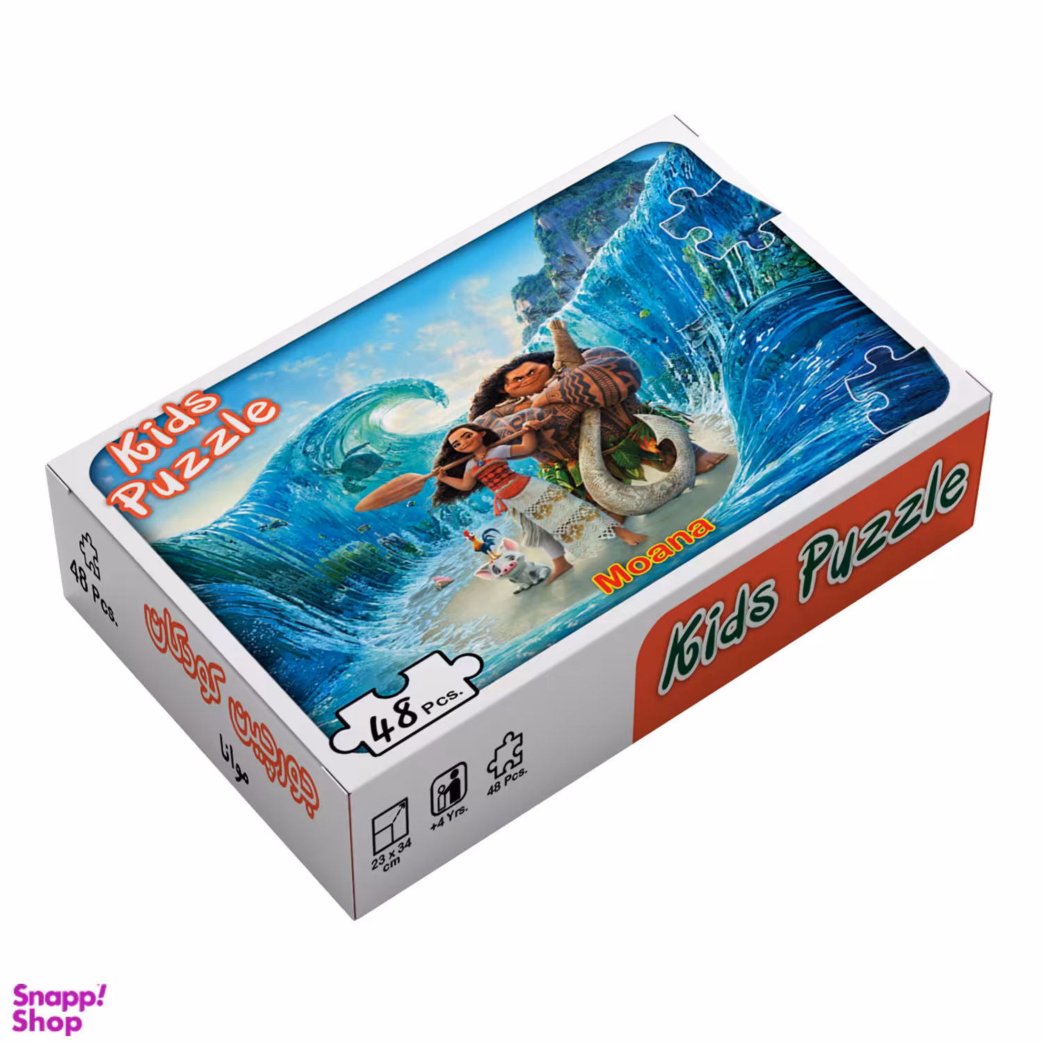 پازل 48 تکه مدل موانا