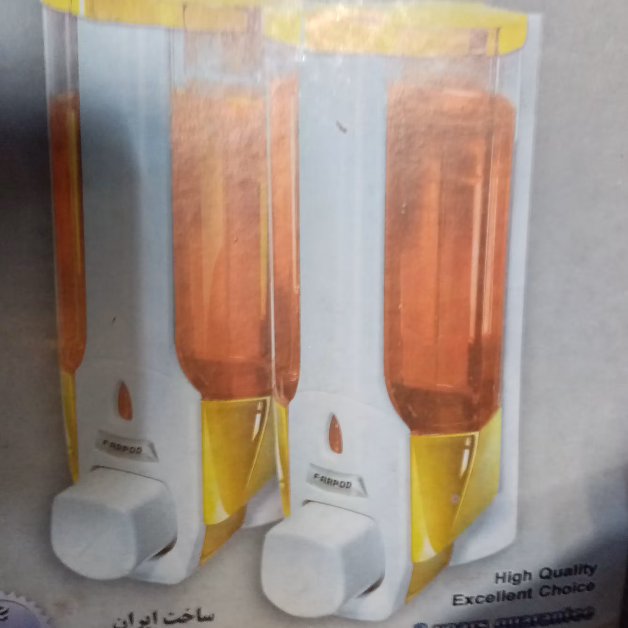 جا مایع تک قلو