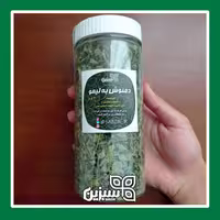 دمنوش به لیمو اعلا سبزین با بهترین عطر و بهترین بسته بندی بدون چوب (60 گرمی)