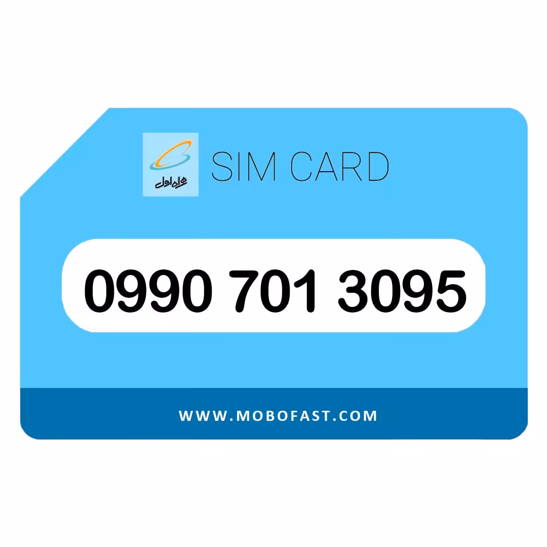 09907013095 - سیم کارت اعتباری همراه اول