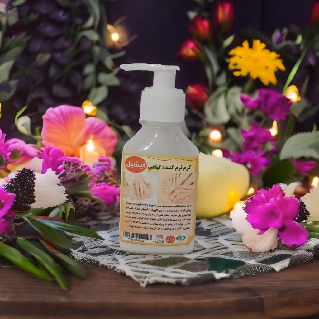 کرم نرم کننده و مرطوب کننده  گیاهی دست ، صورت و پا  حاوی آلوورا روغن جوجوبا ایشیل 120 گرمی 