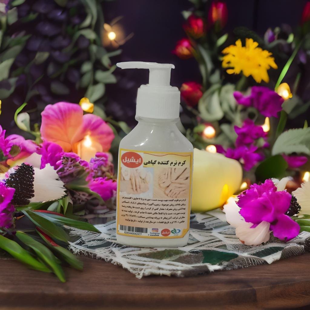 کرم نرم کننده و مرطوب کننده گیاهی دست ، صورت و پا حاوی آلوورا روغن جوجوبا ایشیل 120 گرمی