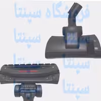 برس یا پارویی جاروبرقی بکو  اورجینال  