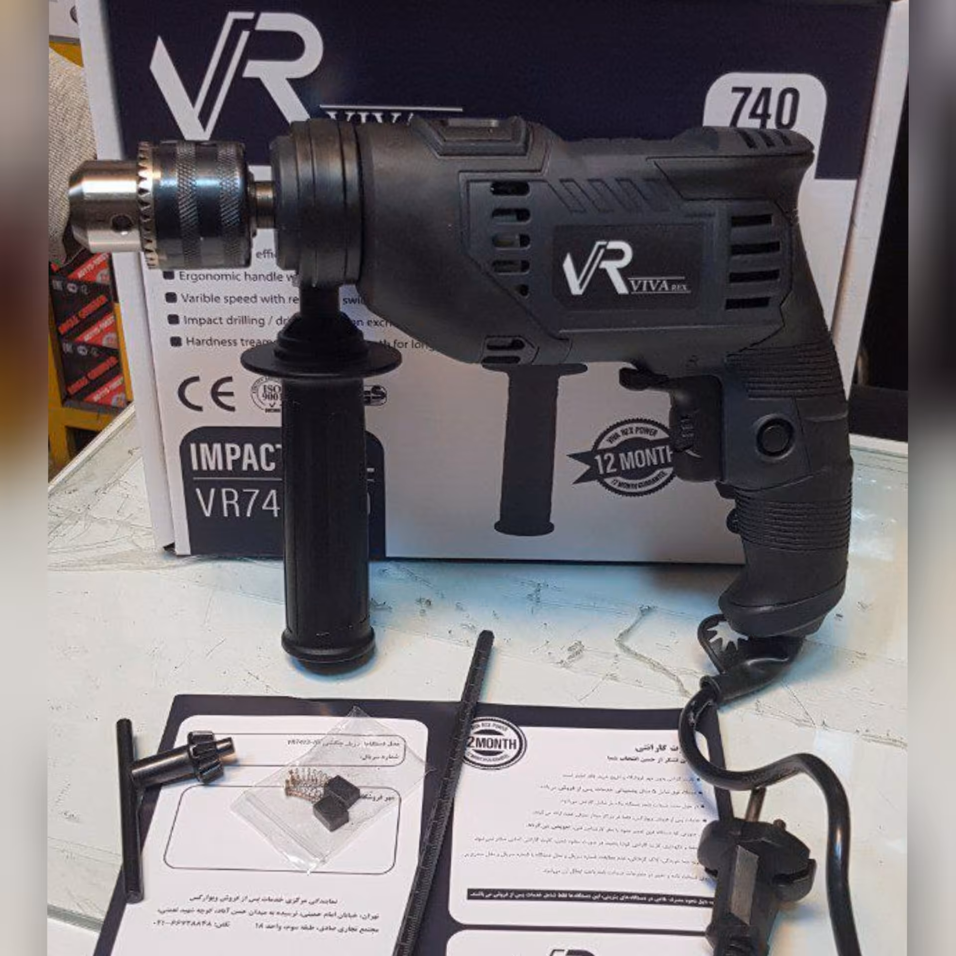 دریل 13 چکشی 740 وات ویوارکس VR7413ID