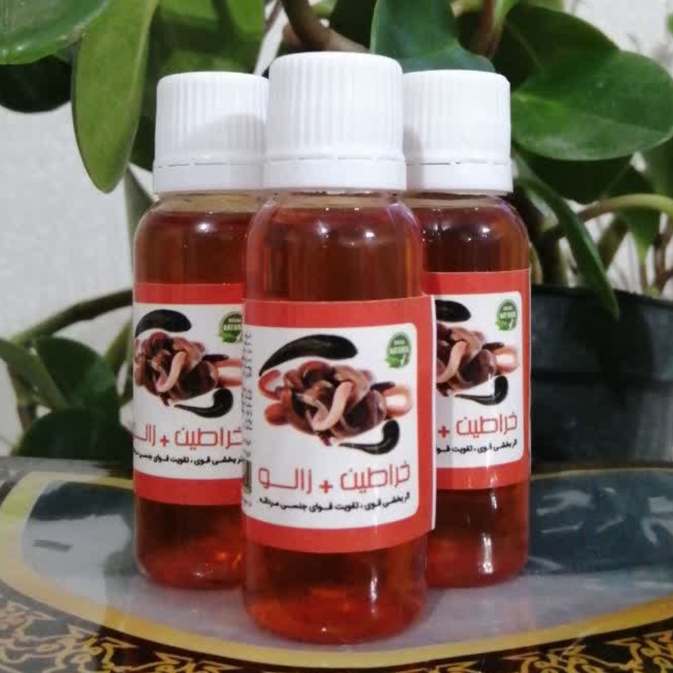 روغن خراطین و زالو، سفت و منقبض کننده، از بین برنده شلی و افتادگی، جلوگیری از پیری زودرس، از بین برنده چین و چروک