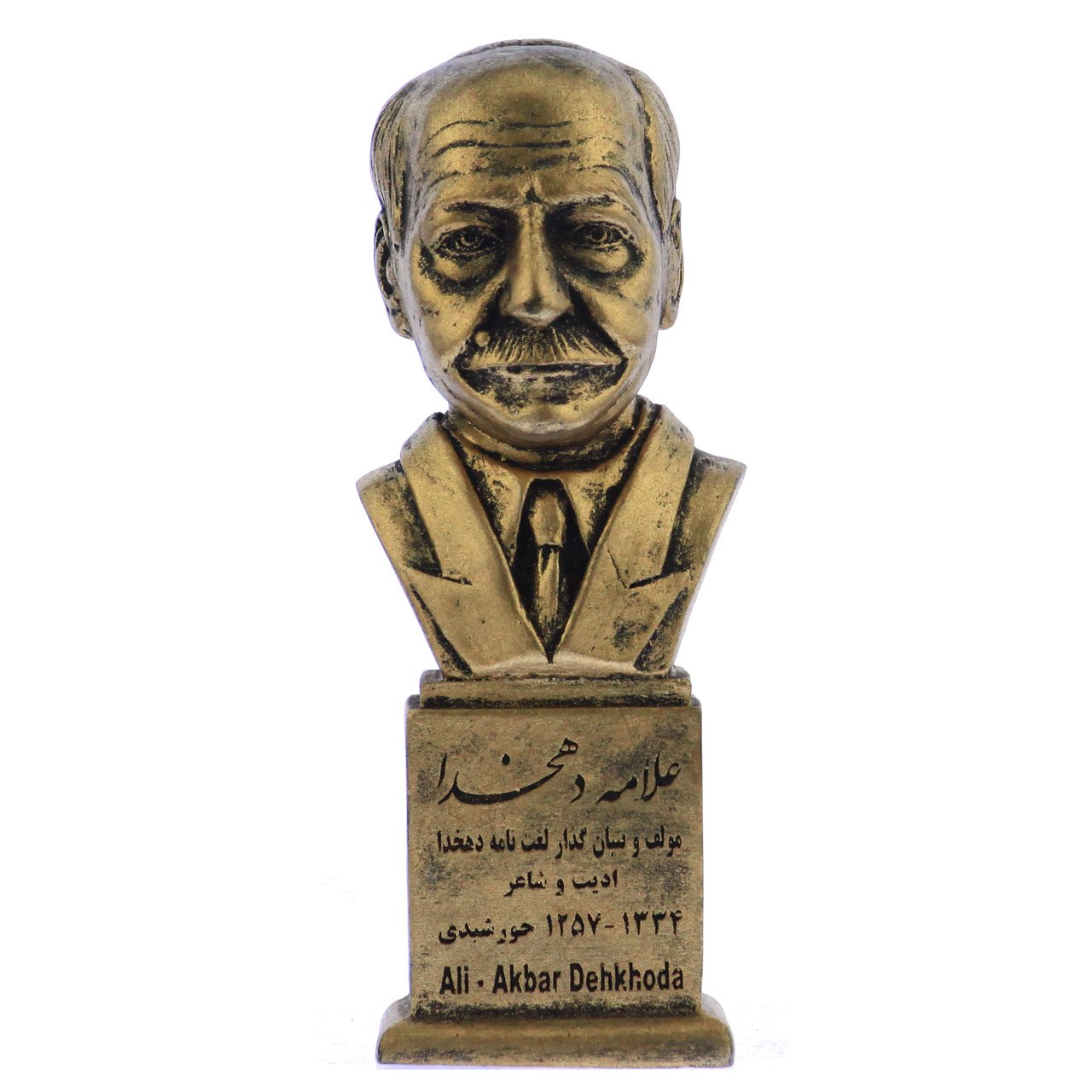 سردیس علامه دهخدا