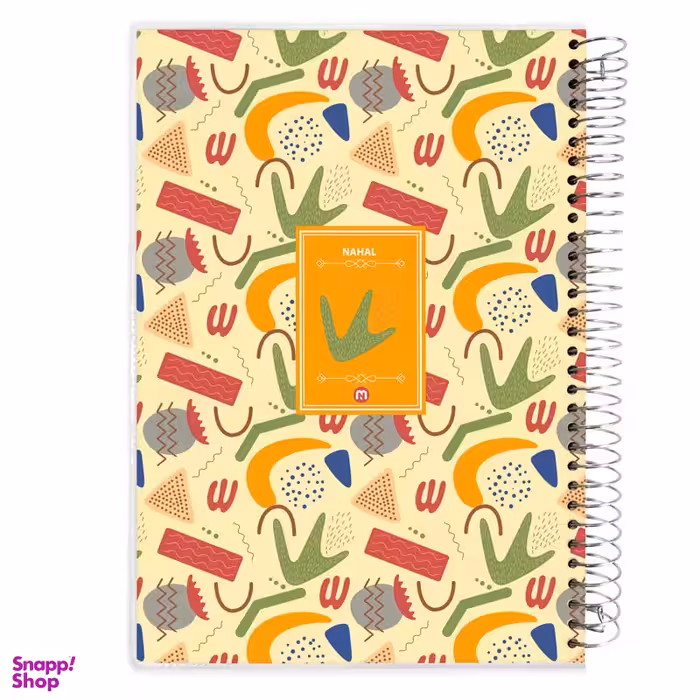 دفتر مشق 200 برگ نهال کد 3212 رنگ کرم نارنجی