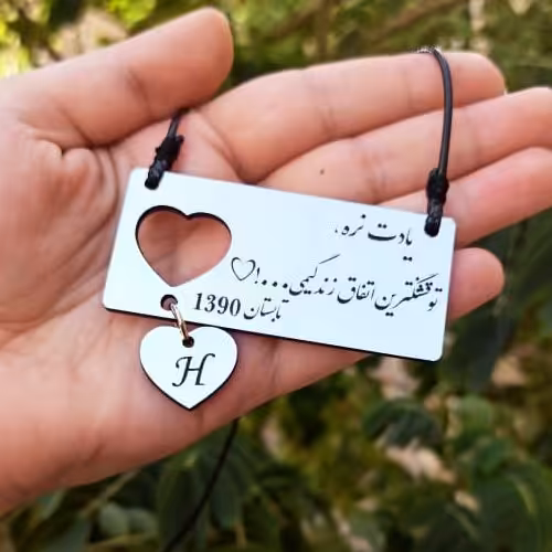 اویز ماشین دورو حکاکی