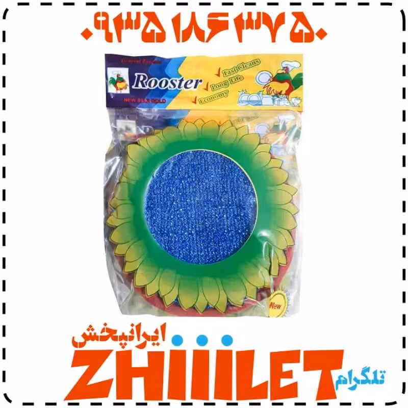اسکاج خورشیدی عمده