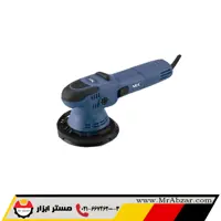 پولیش اوربیتال ان ای سی 1850
