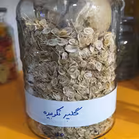گلپر قلم اعلاء 500 گرم 