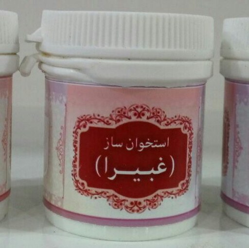 استخوان ساز 2 قوطی ترمیم استخوان،پوکی استخوان 