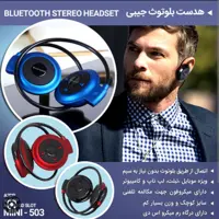 هندزفری بلوتوث دورگوش بیتس Beats mini 503 ورزشی