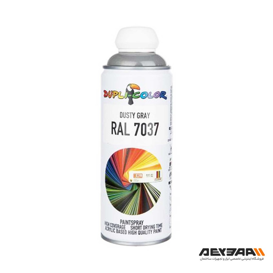 اسپری رنگ خاکستری دوپلی کالر مدل RAL 7037 حجم 400 میلی لیتر