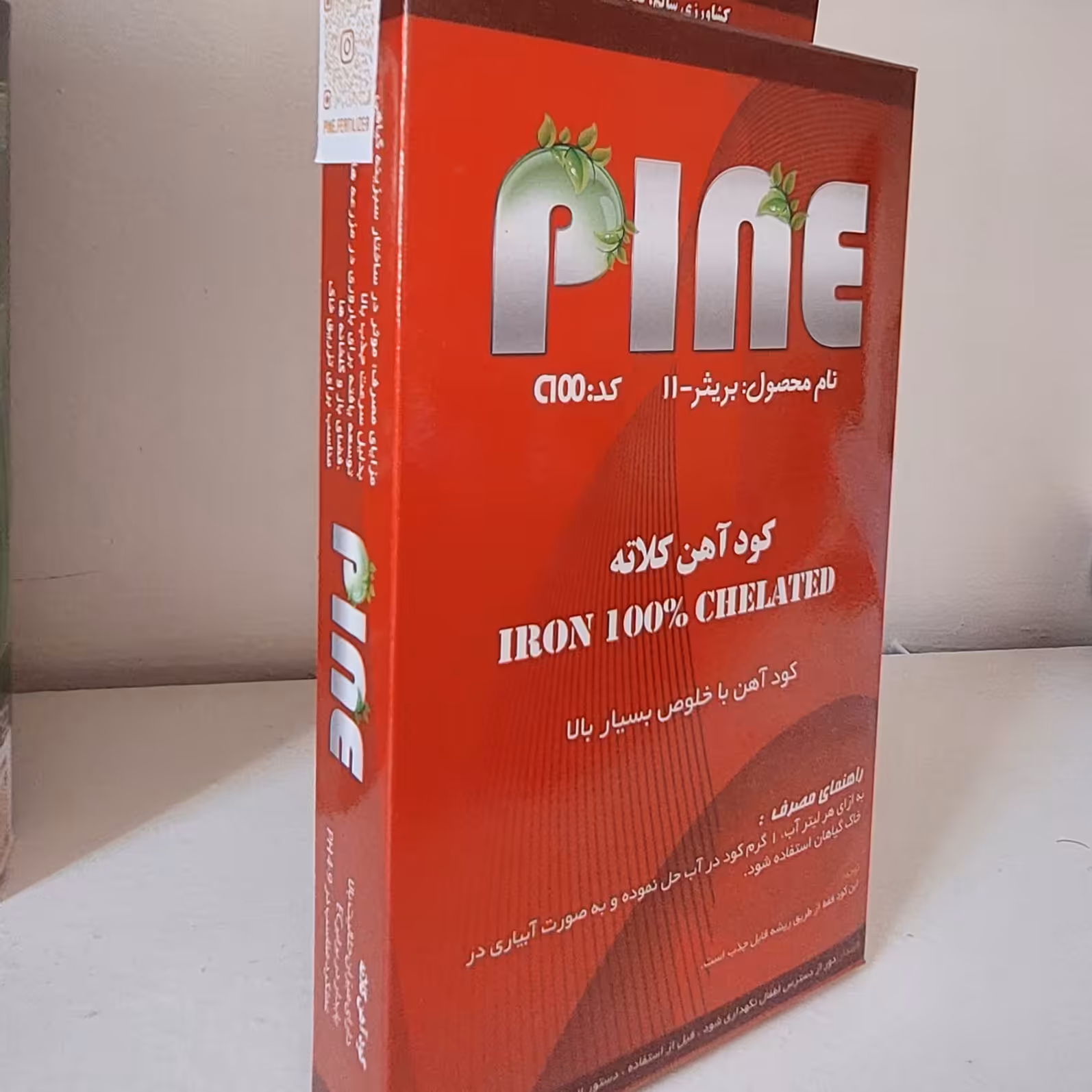 کود آهن کلاته6درصد بسته10 گرمی به همراه دستکش پیمانه و چسب ضدحشره