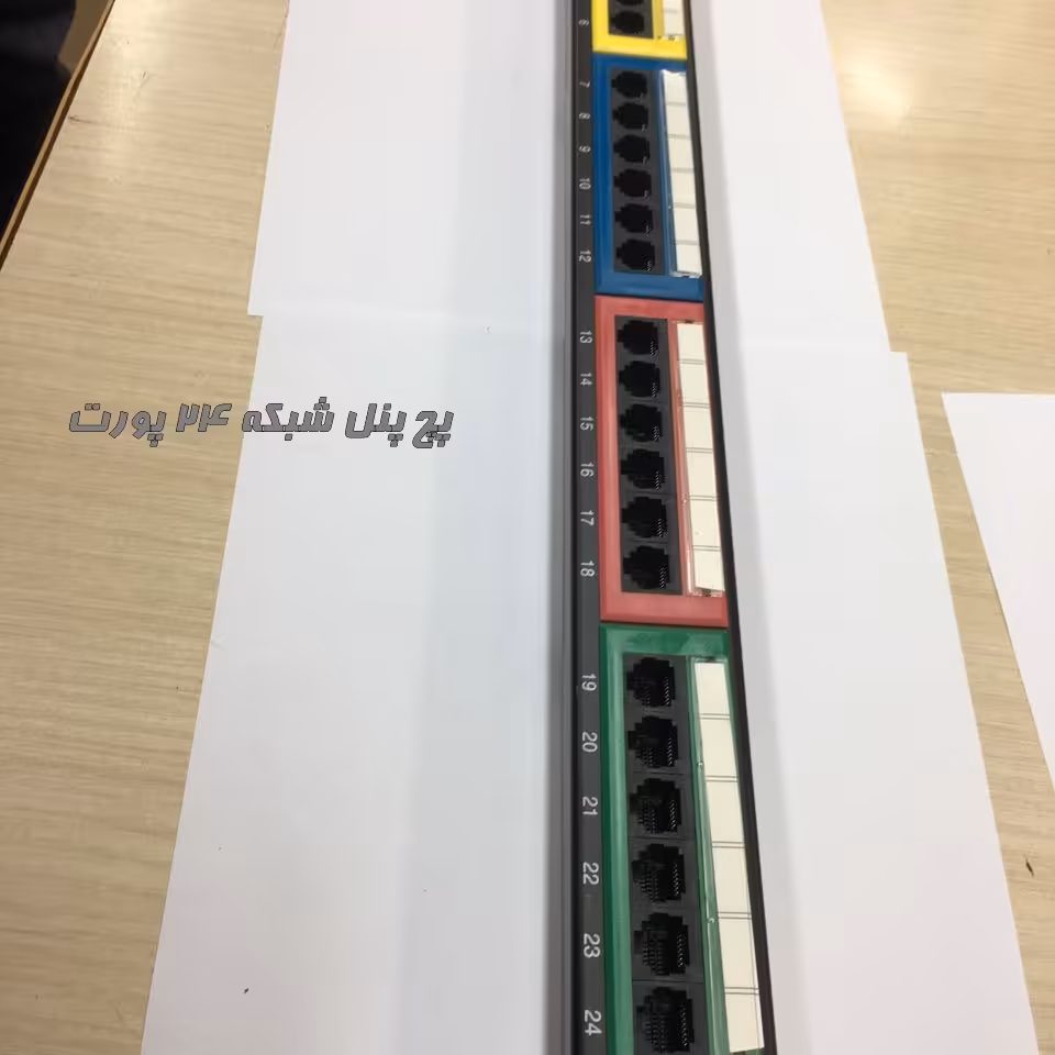 پچ پنل 24پورت کت6  وارداتی با تست فلوک