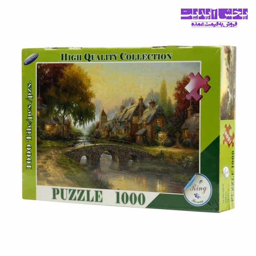 پازل 1000 تکه RING