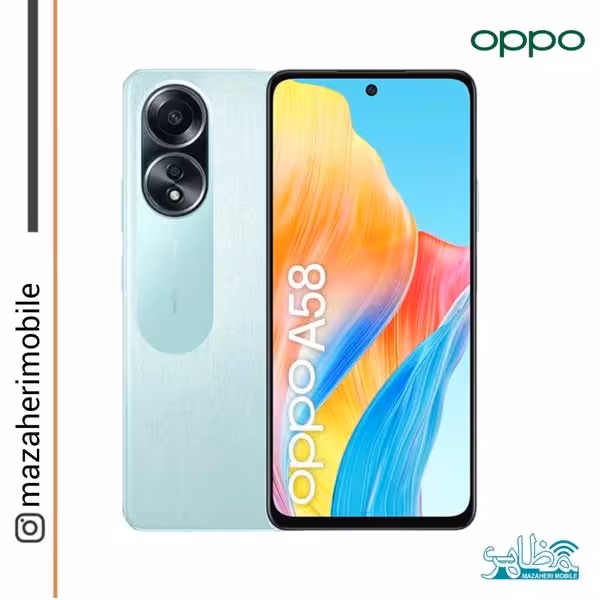 گوشی موبایل اوپو مدل Oppo A58 4G دوسیمکارت رم 8 حافظه 128 گیگابایت - فروشگاه موبایل مظاهری