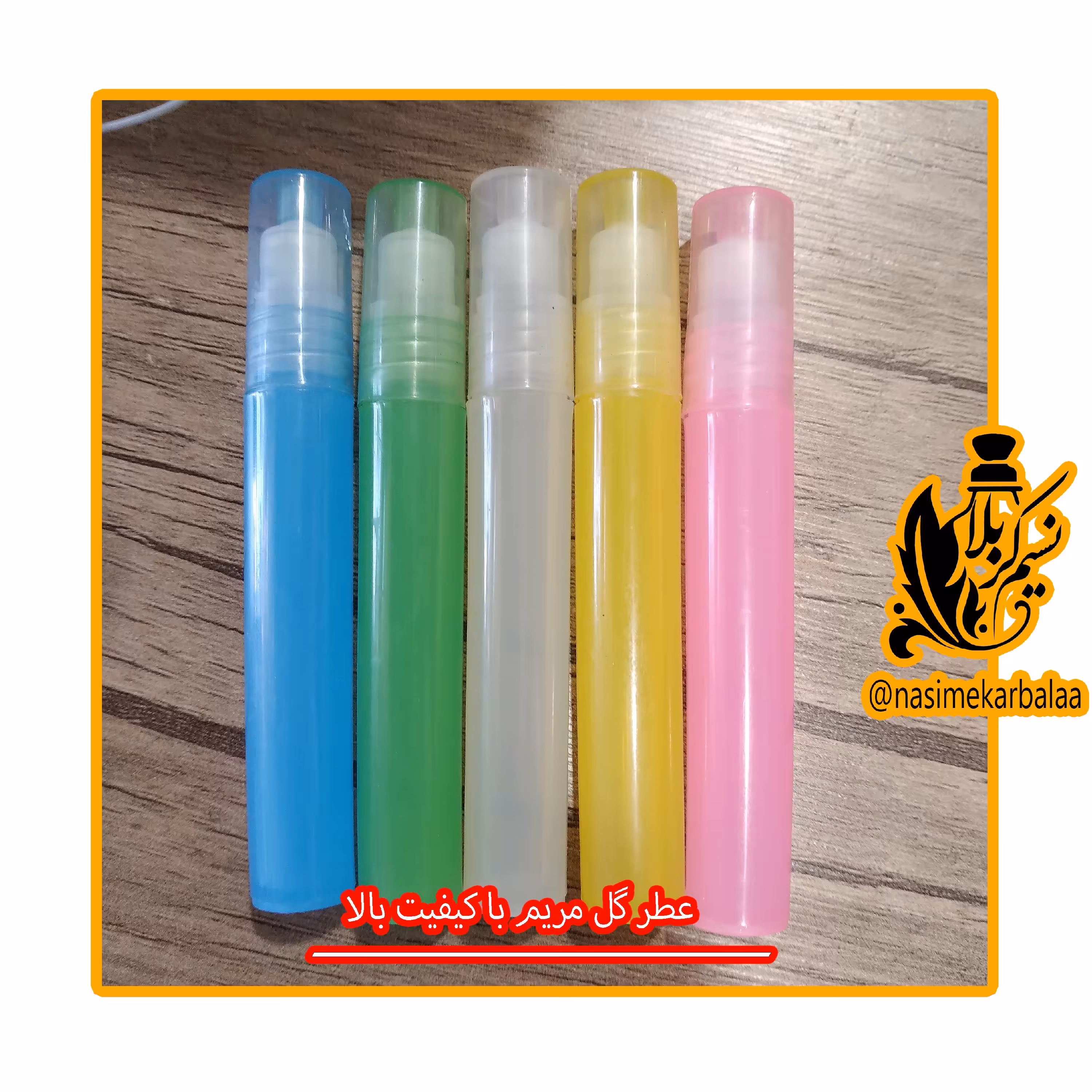 عطر گل مریم درجه یک  5 گرمی با پخش بوی عالی