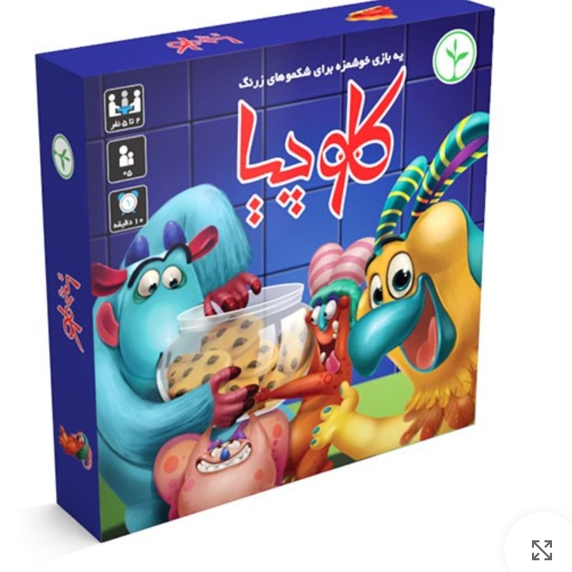 بازی کلوچیا