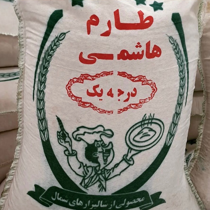برنج طارم هاشمی فردون کنار خالص کشت دو پنج کیلویی