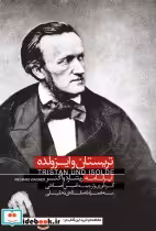 قیمت و خرید کتاب نمایش نامه های من و مامت مجموعه نمایش | ایده بوک