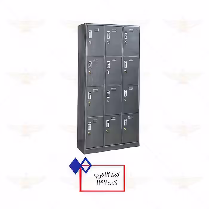 کمد اداری 12 درب کد 132