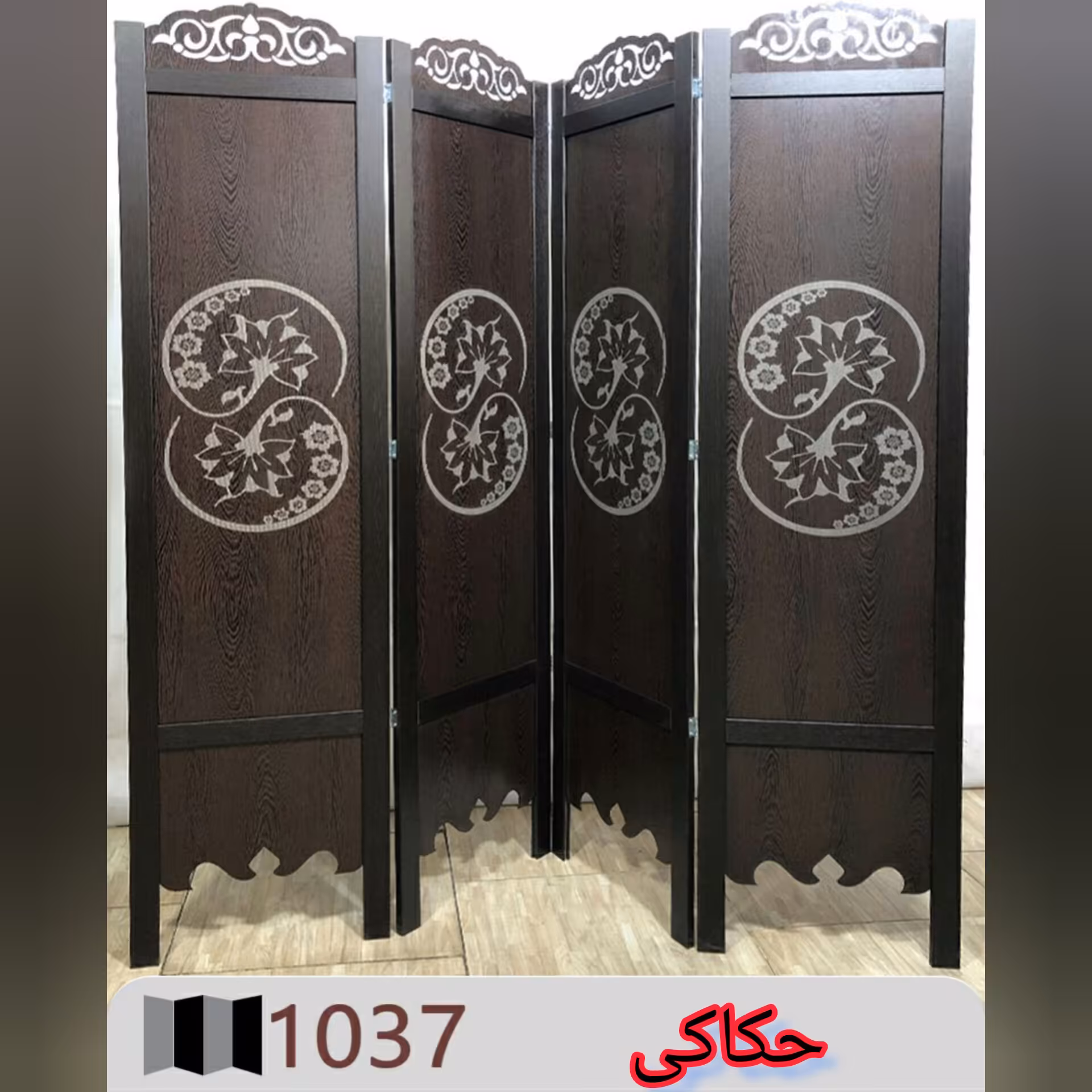 پاروان جدا کننده mdf  حکاکی cnc کد 1037