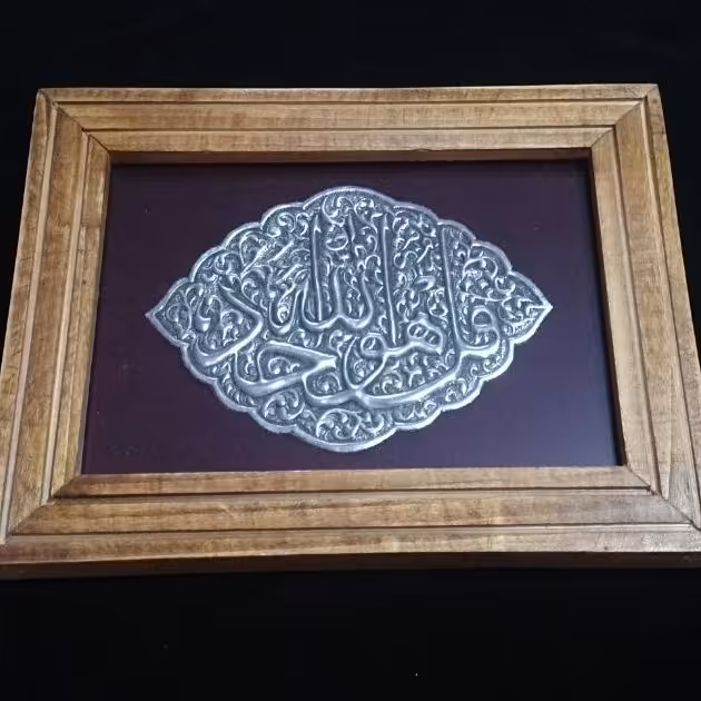 تابلوی قلم زنی