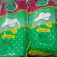 نواربهداشتی نانسی  مسافرتی  سایز خیلی بزرگ ده عددی