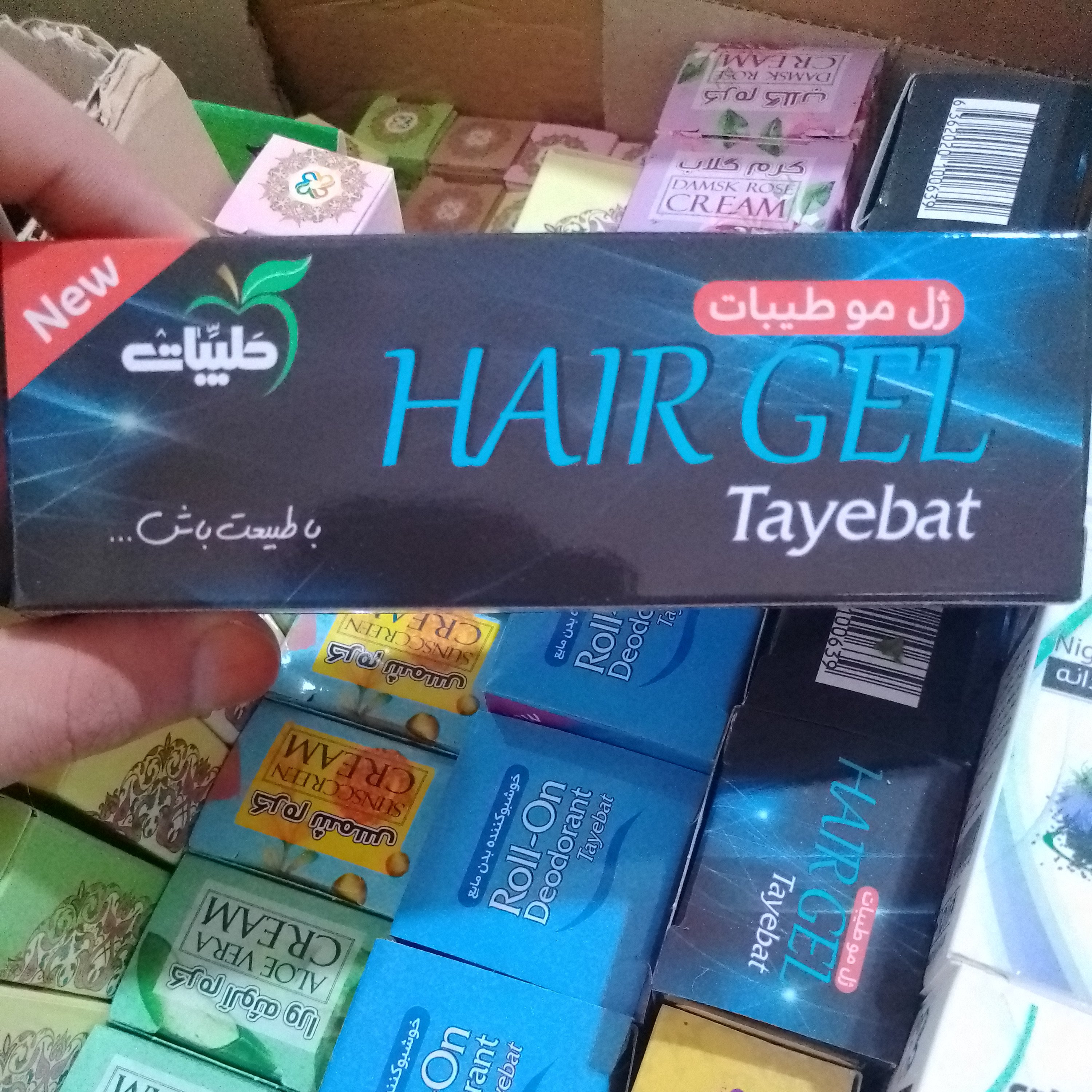 ژل مو گیاهی طب اسلامی