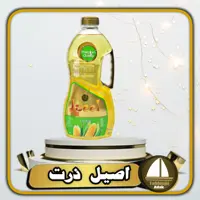 روغن مایع و خوراکی اصیل مدل ذرت اصل خارجی یک و نیم لیتری 