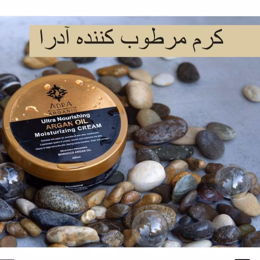 کرم مرطوب کننده آدرا مدل روغن آرگان حجم 200 میلی لیتر