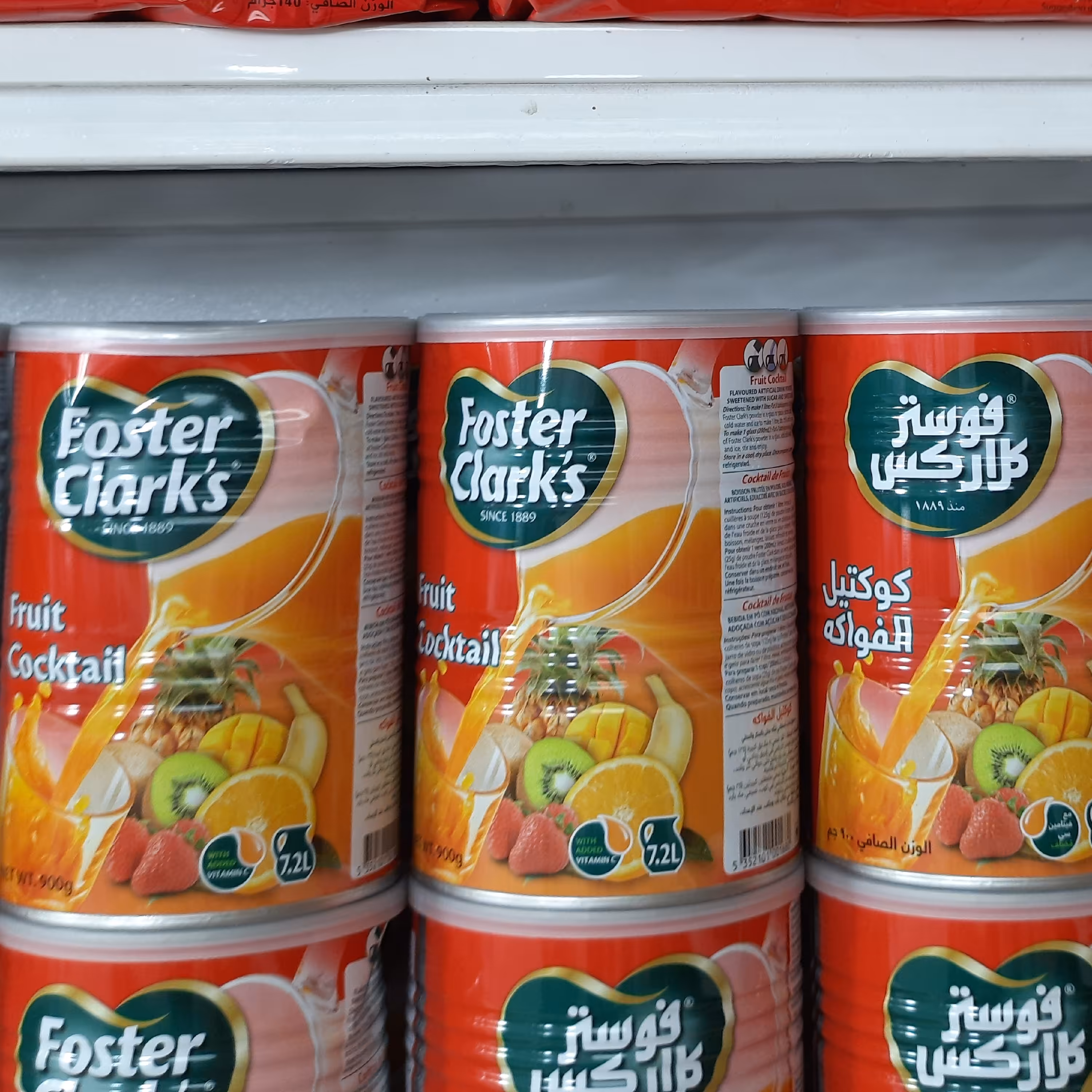 شربت فوستر کلارکس چند میوه foster clarks