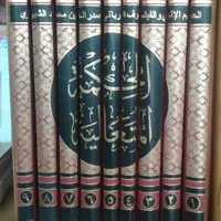 کتاب الحکمه المتعالیه دوره 9جلدی عربی اسفار اربعه اثر  ملاصدرا  الاسفار الاربعه