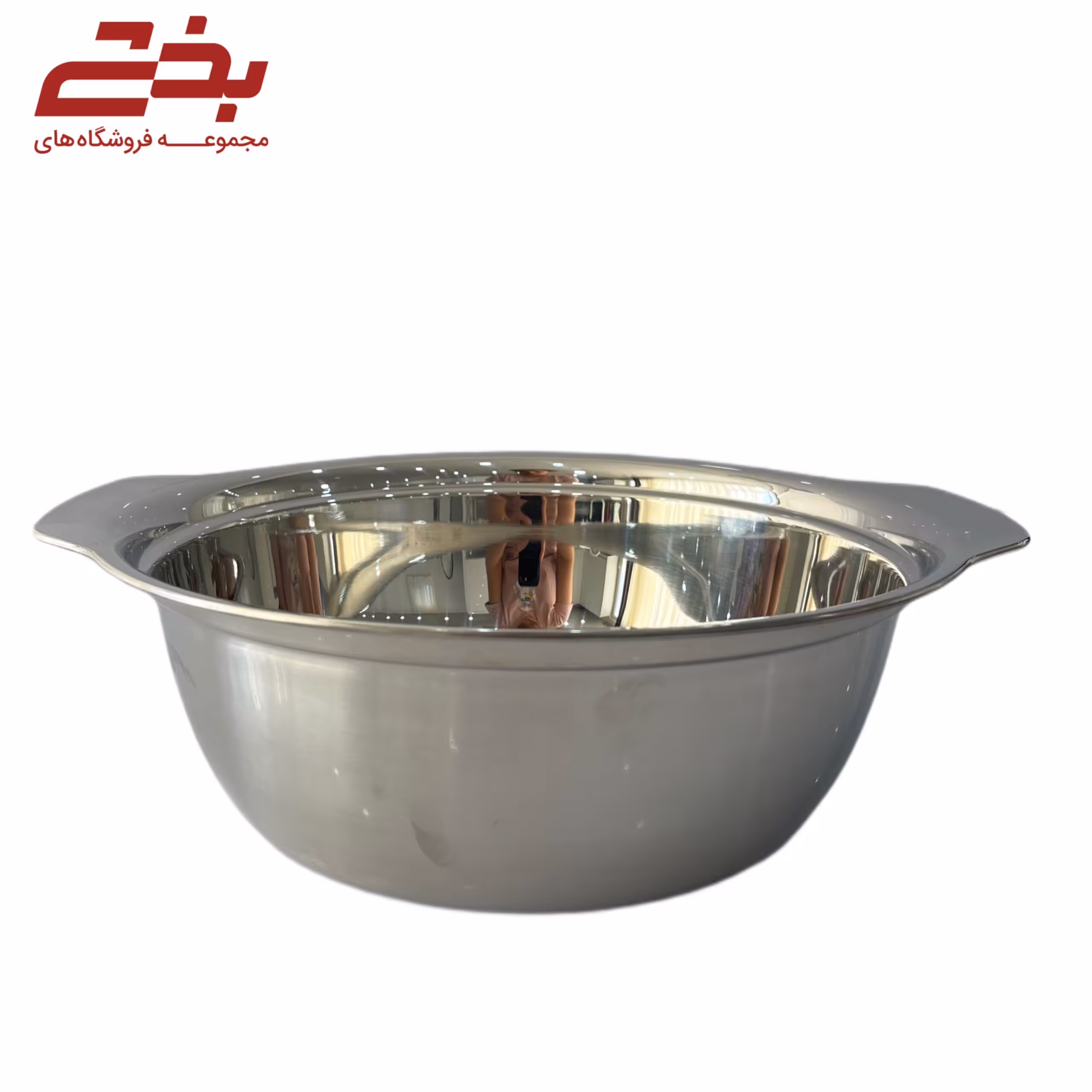 لگن استیل اعلا 31
