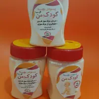 پودر بچه گیاهی  قابل استفاده بزرگسال 