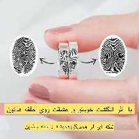 ست حلقه دو نفره جنس نقره و نقره آبکاری طلا با حکاکی رو و داخل حلقه ها 