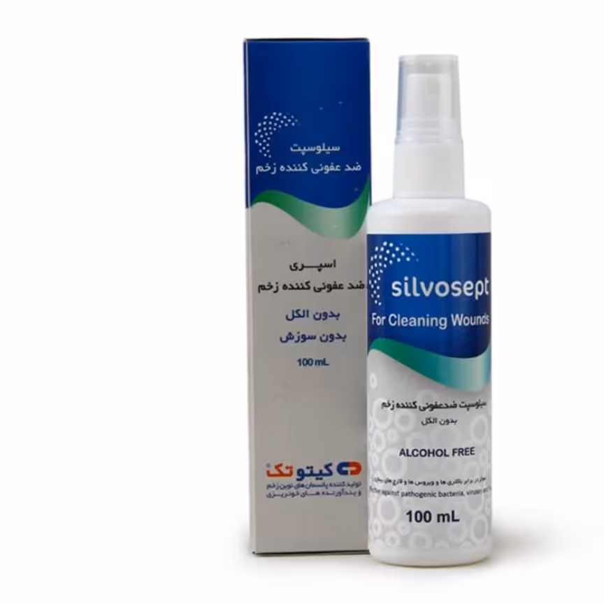 اسپری نقره ضدعفونی کننده انواع زخم سیلوسپت