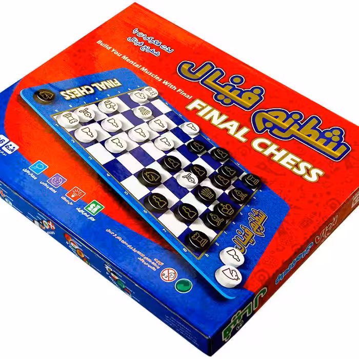 بازی فکری  فینال جام جهانی سایز کوچک