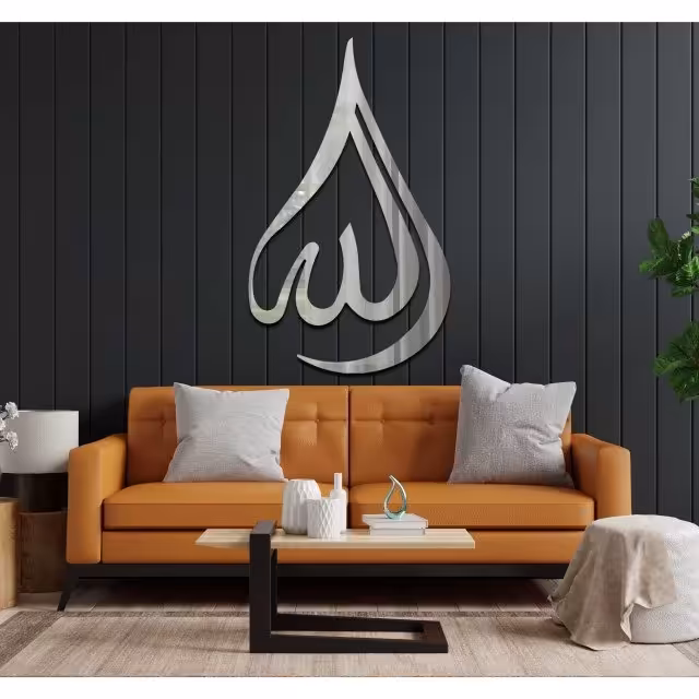 آینه دکوراتیو مولتی استایل، طرح الله، در دو رنگ طلایی و نقره ای، سایز  40 سانت