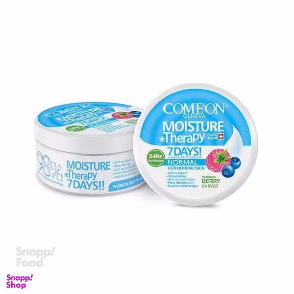 کرم کاسه ای کامان (Comeon) مدل Normal