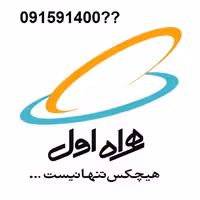 سیم کارت اعتباری رند همراه اول