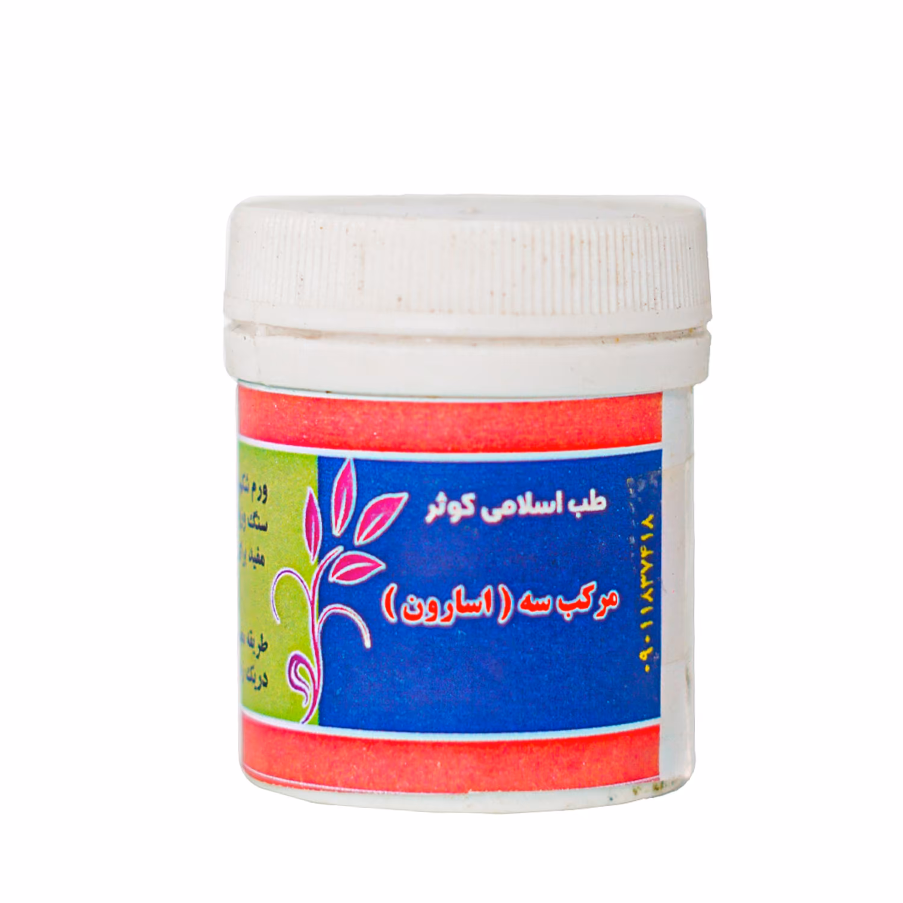 مرکب سه (اسارون )