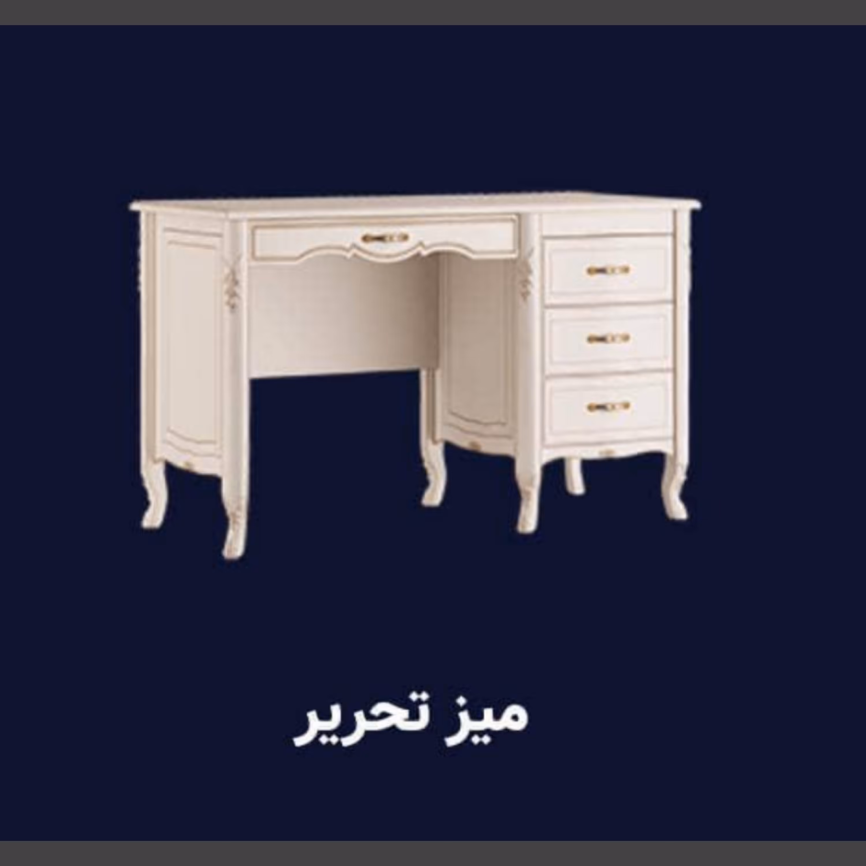 میز تحریر مدل پرنس 