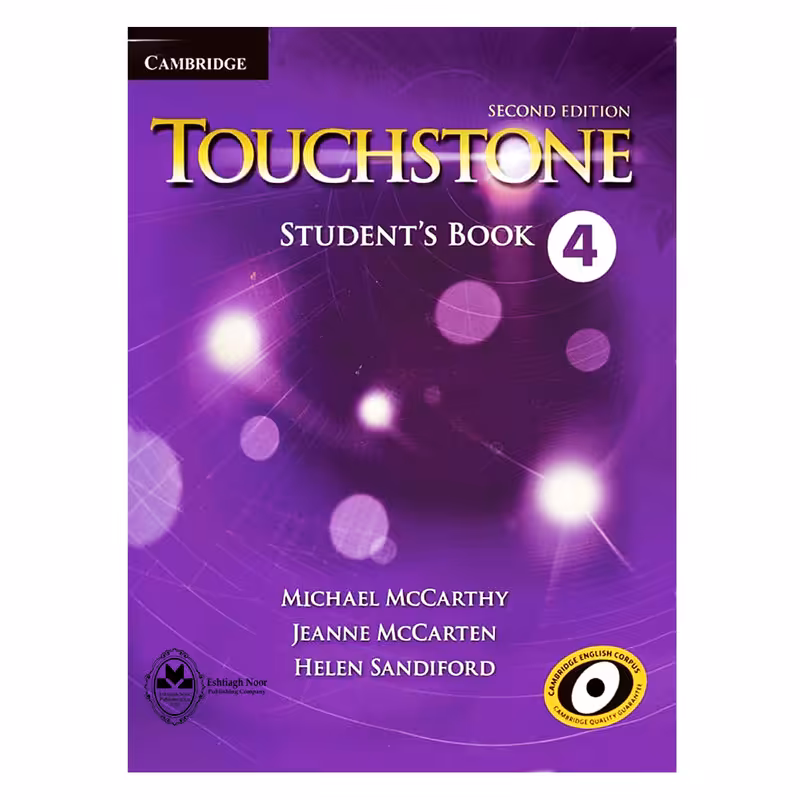 کتاب Touchstone 4 اثر جمعی از نویسندگان انتشارات اشتیاق نور