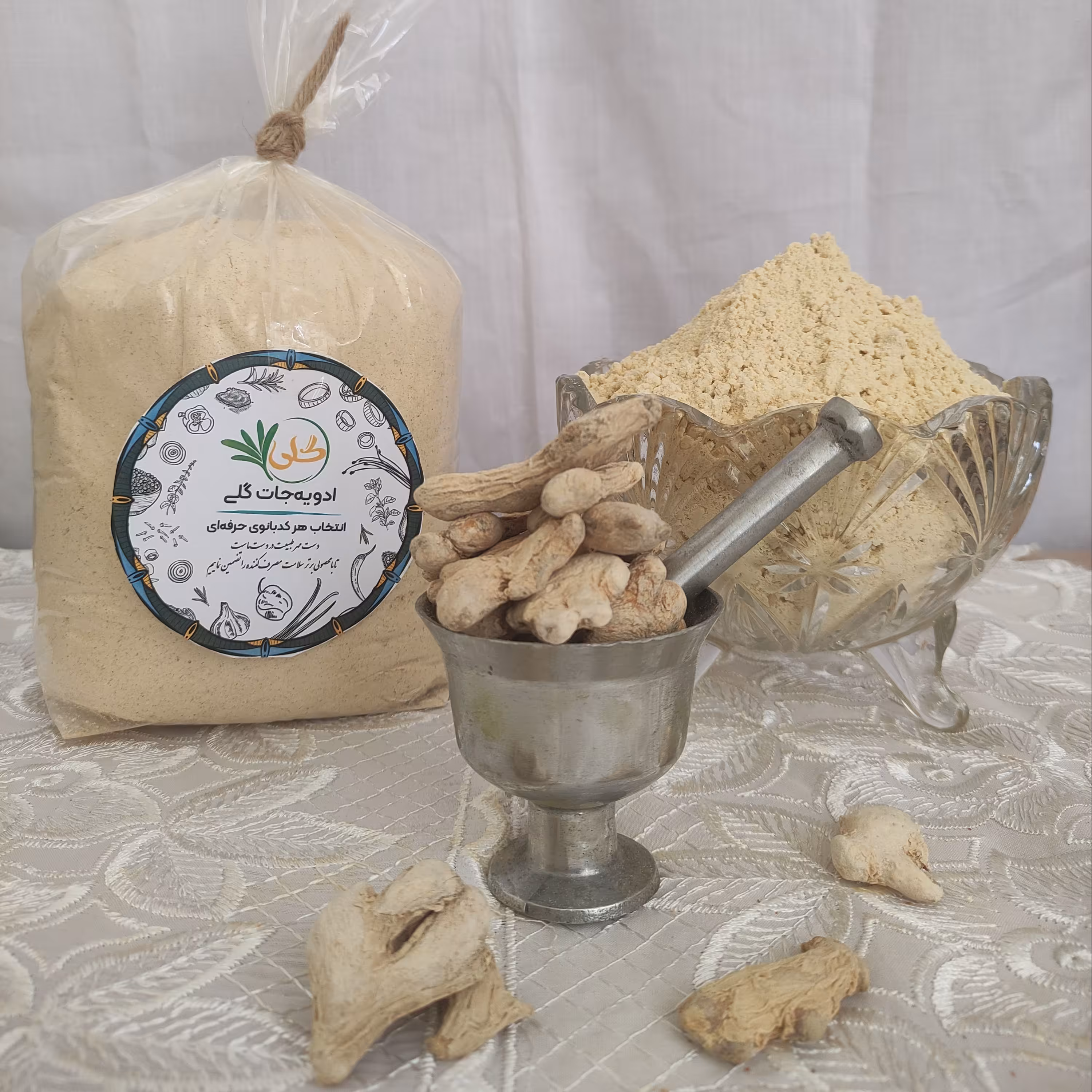 زنجبیل چینی ( شیری رنگ ) صد در صد خالص خانگی گلی 500 گرمی