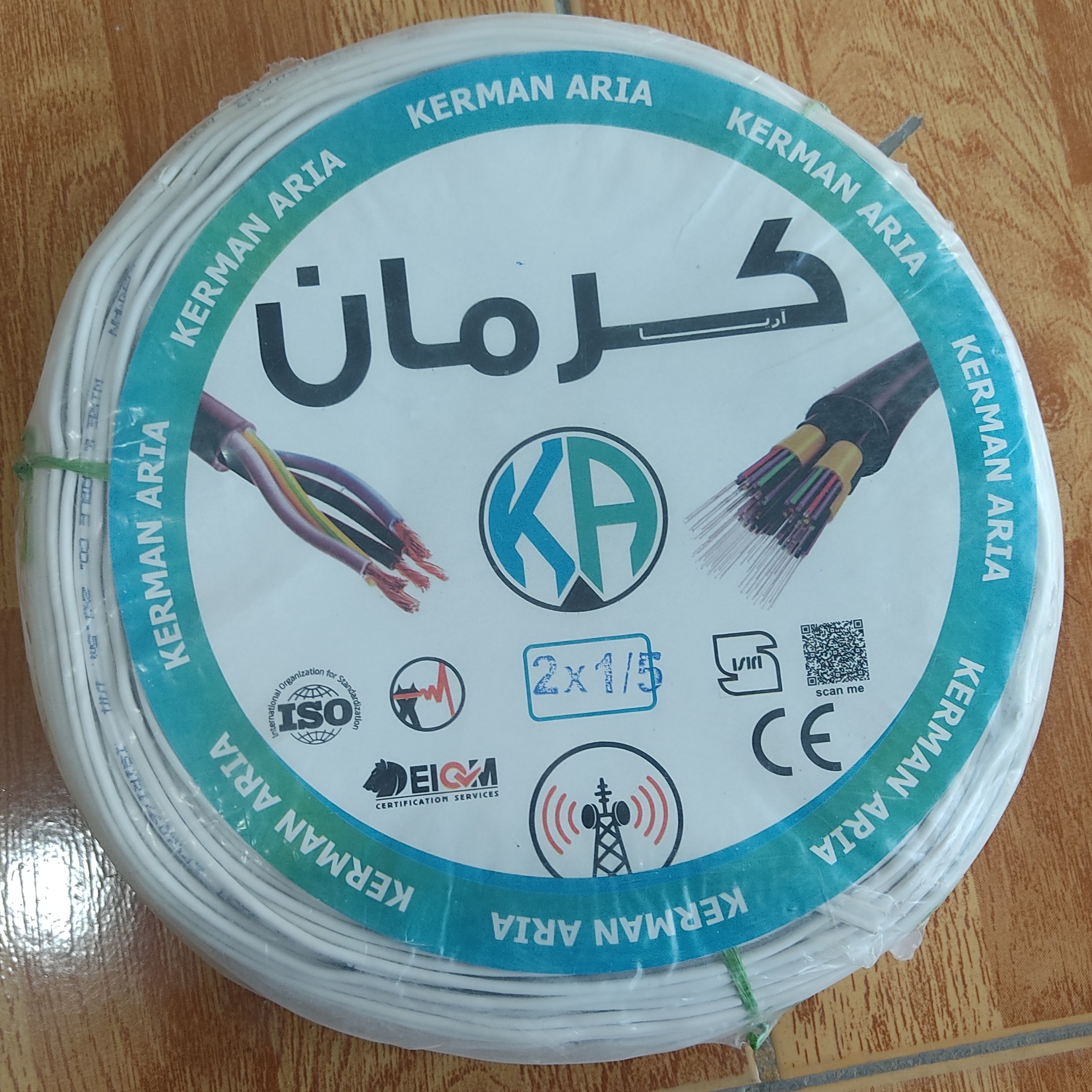 سیم افشان نایلون 2در یکونیم