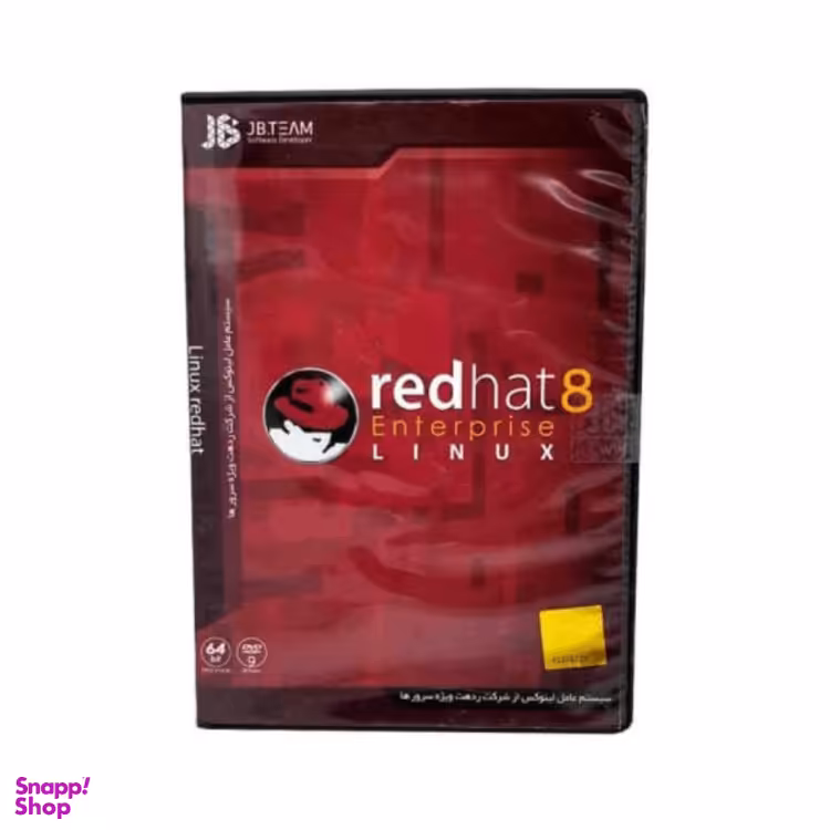 نرم افزار REDHAT ENTERPRISE LINUX جی بی تیم